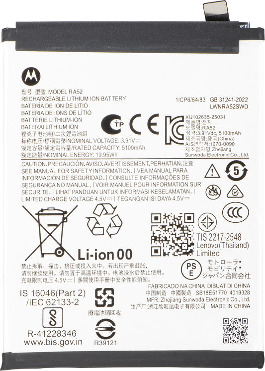 Batteria Motorola Moto G86, RA52, Service Pack SB18E51771