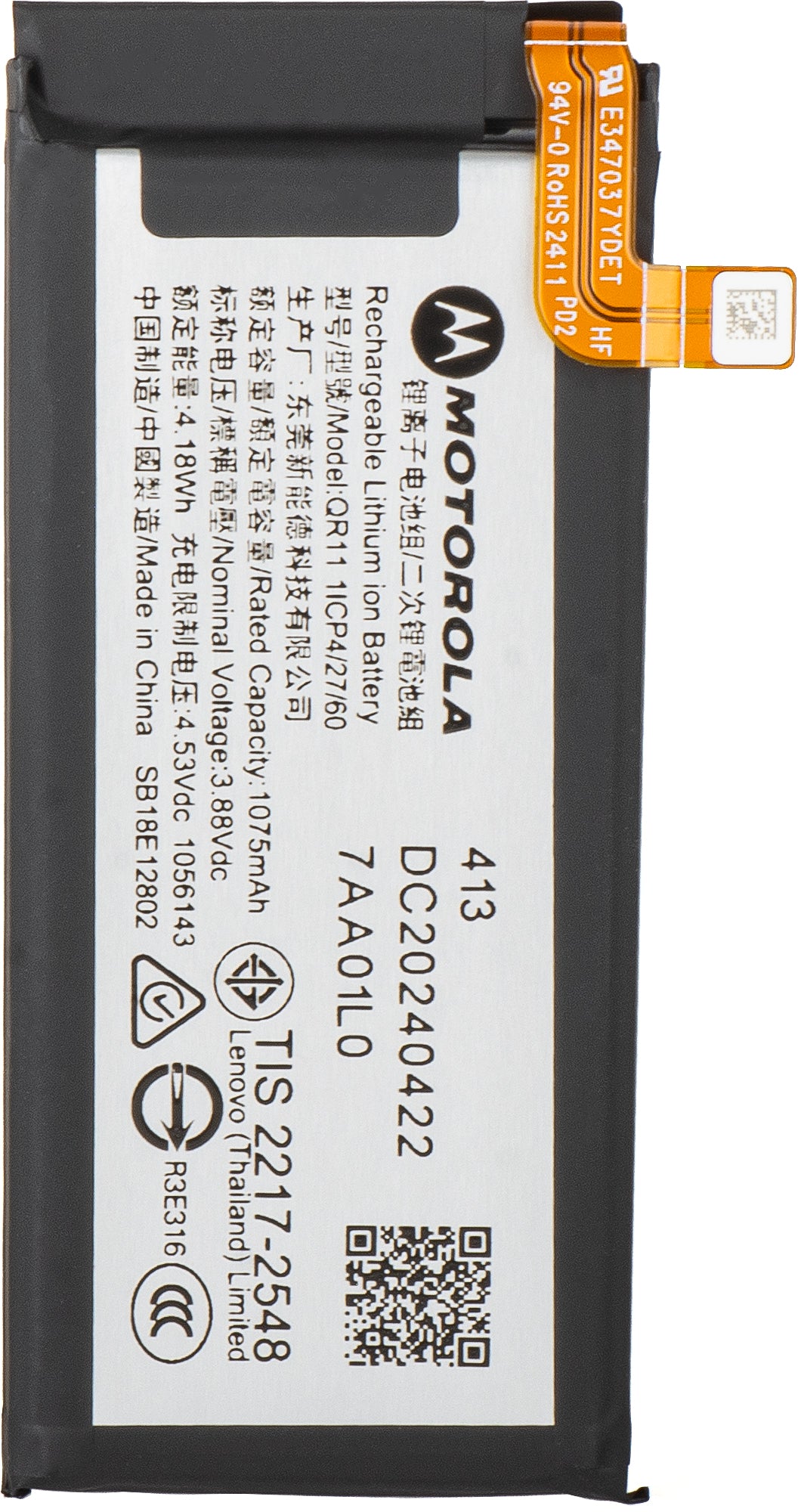 Batteria Motorola Razr 2024 / Razr 50, QR11, Service Pack SB18E12802