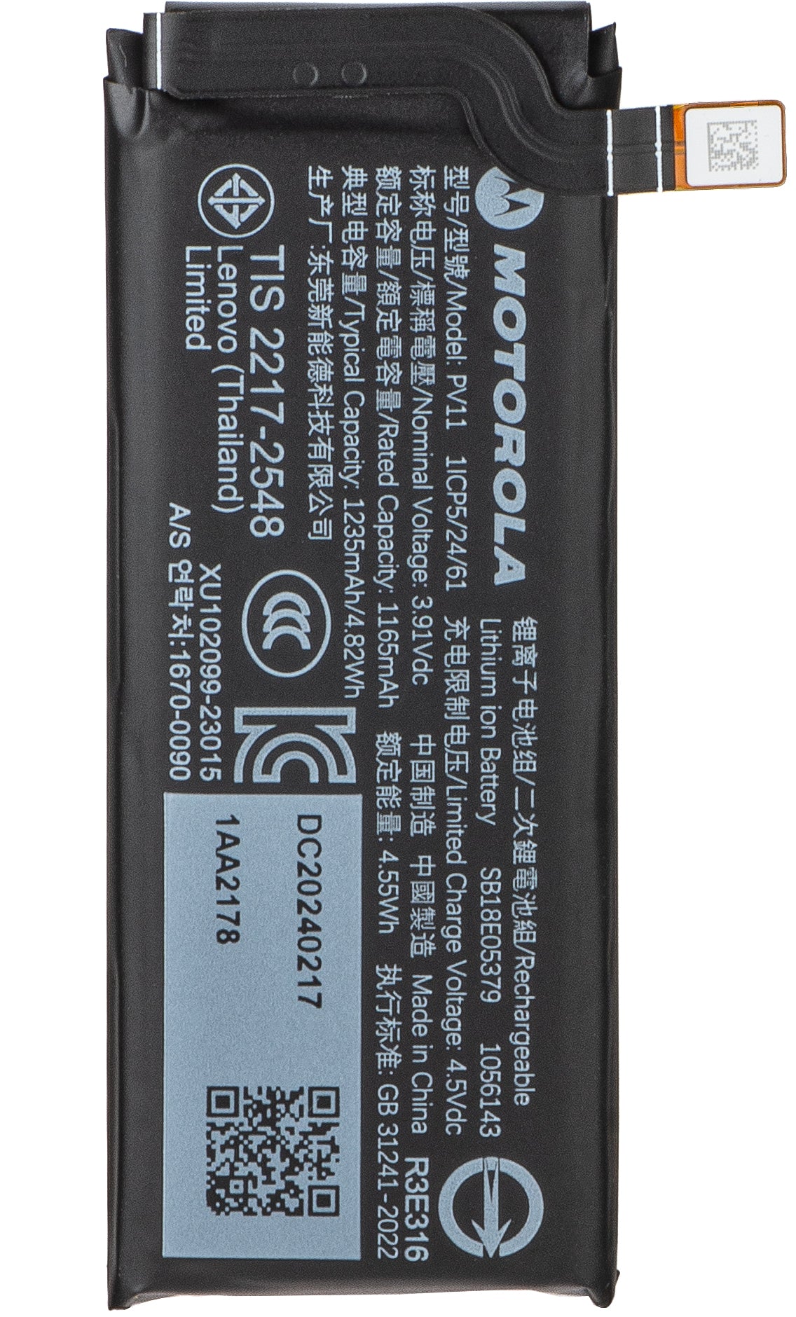 Batteria Motorola Razr 40, PV11, Swap SB18D80976