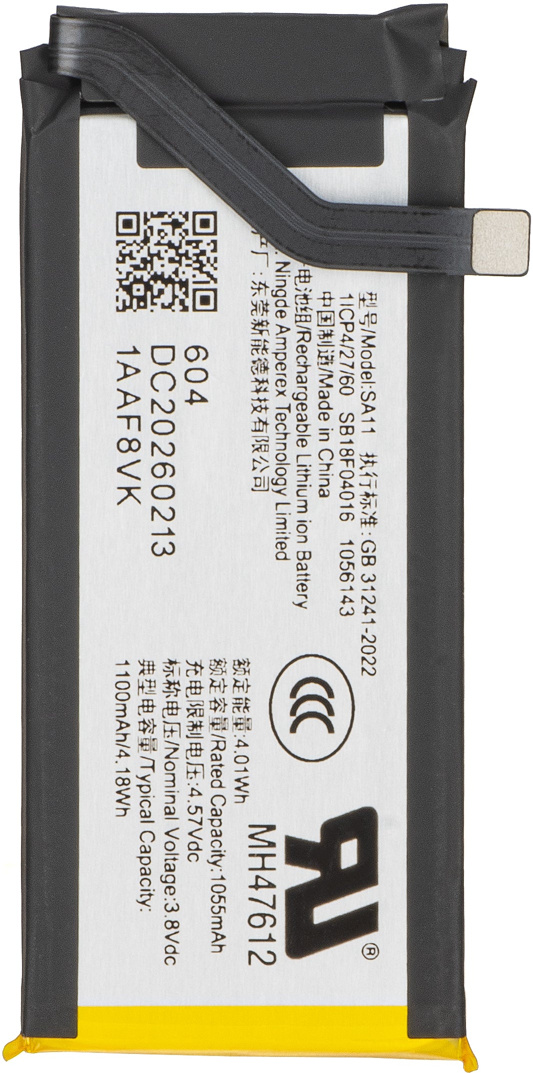 Batteria Motorola Razr 70 Plus, SA11, Service Pack SB18F04016