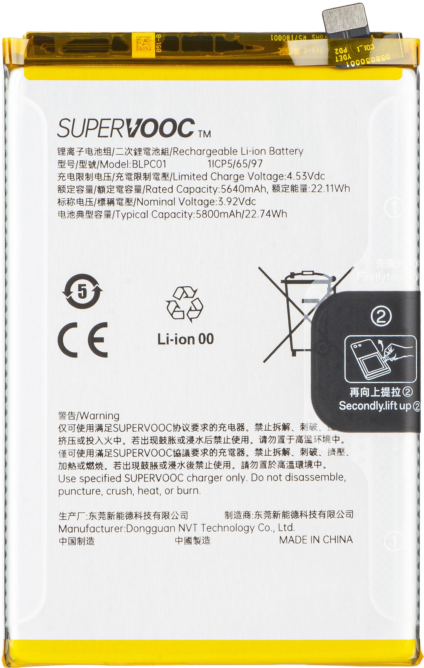Batteria Oppo A5 Pro 4G / A5 Pro, BLPC01, Service Pack 621035000221