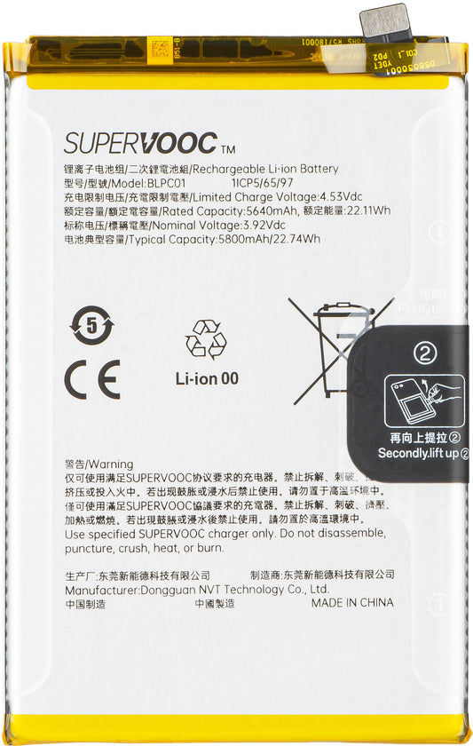 Batteria Oppo A5 Pro 4G / A5 Pro, BLPC01, Service Pack 621035000221