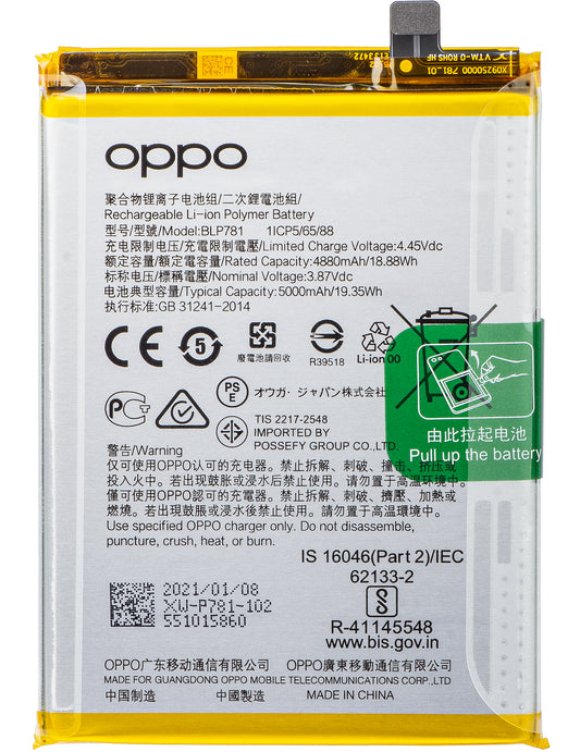 Batteria Oppo A52 / A92 / A72, BLP781, Service Pack 4904076