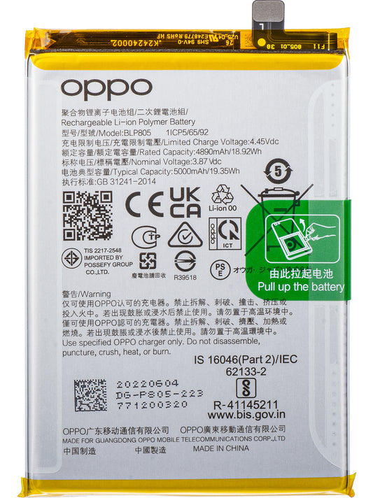 Batteria Oppo A16s / A16 / A16 / A74 5G / A54 5G / A93 5G, BLP805, Service Pack 4906217