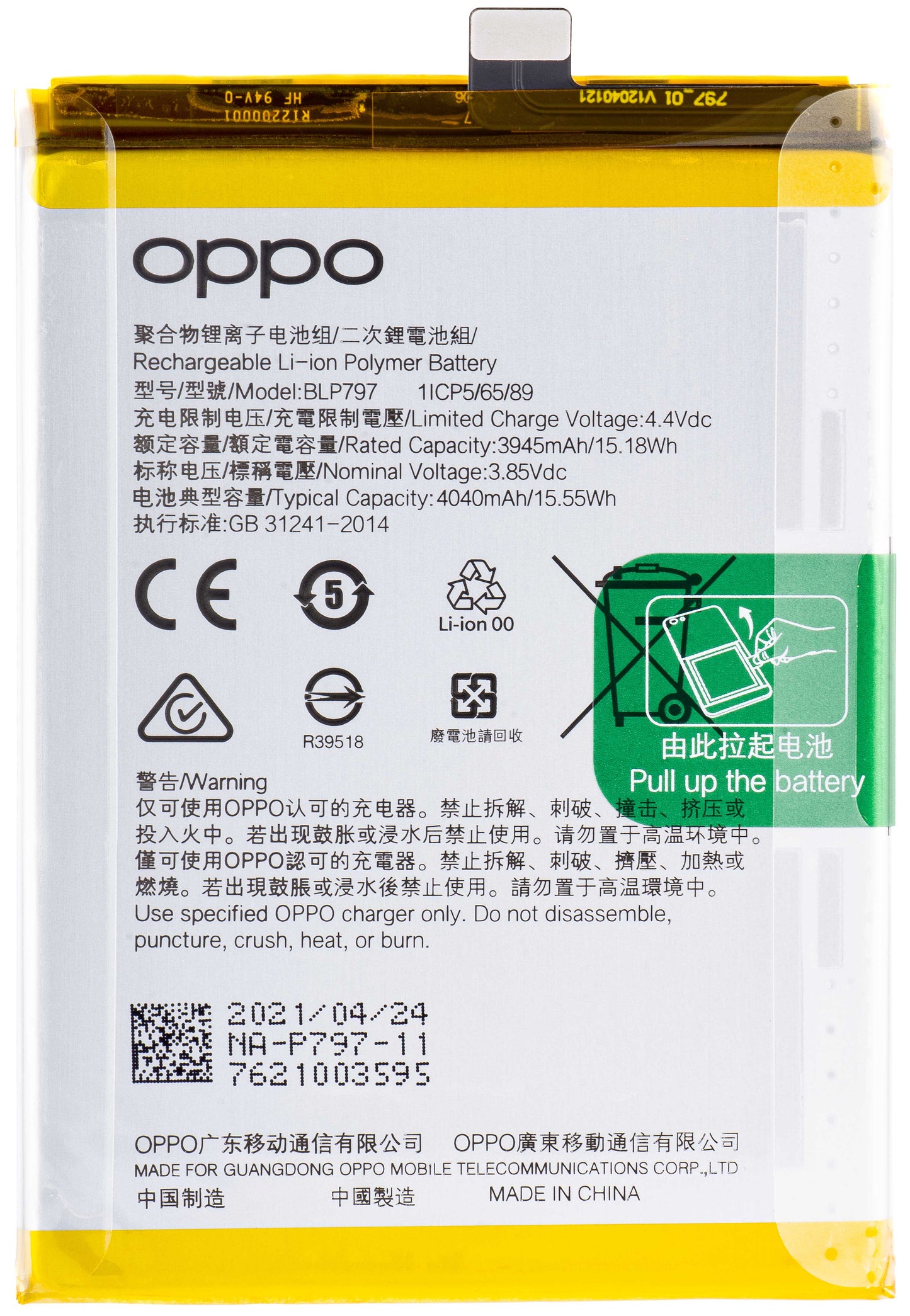 Batteria Oppo A73 5G / A72 5G, BLP797, Service Pack 4904889 