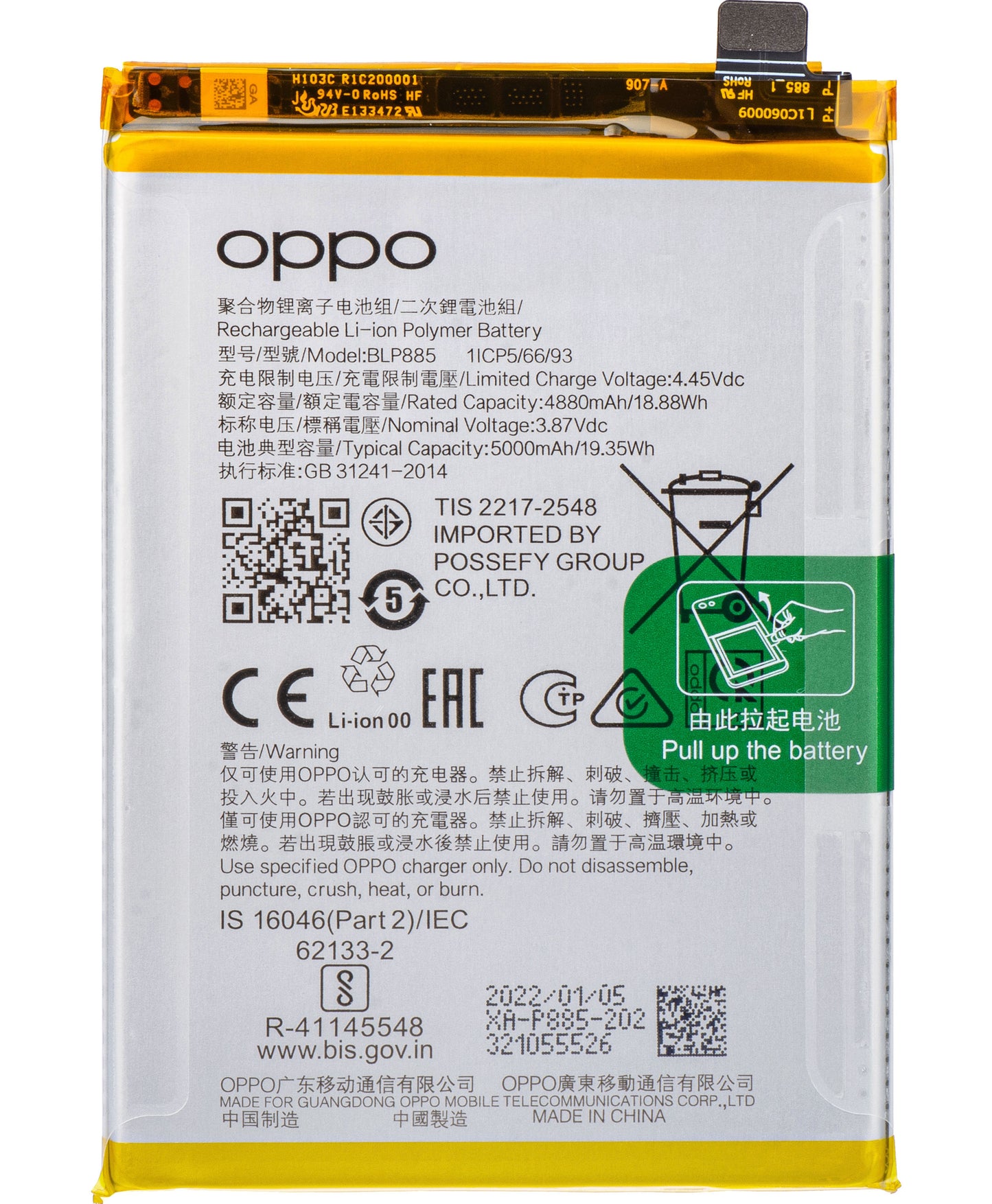 Batteria Oppo K10 / A96 / A76, BLP885, Service Pack 4200010