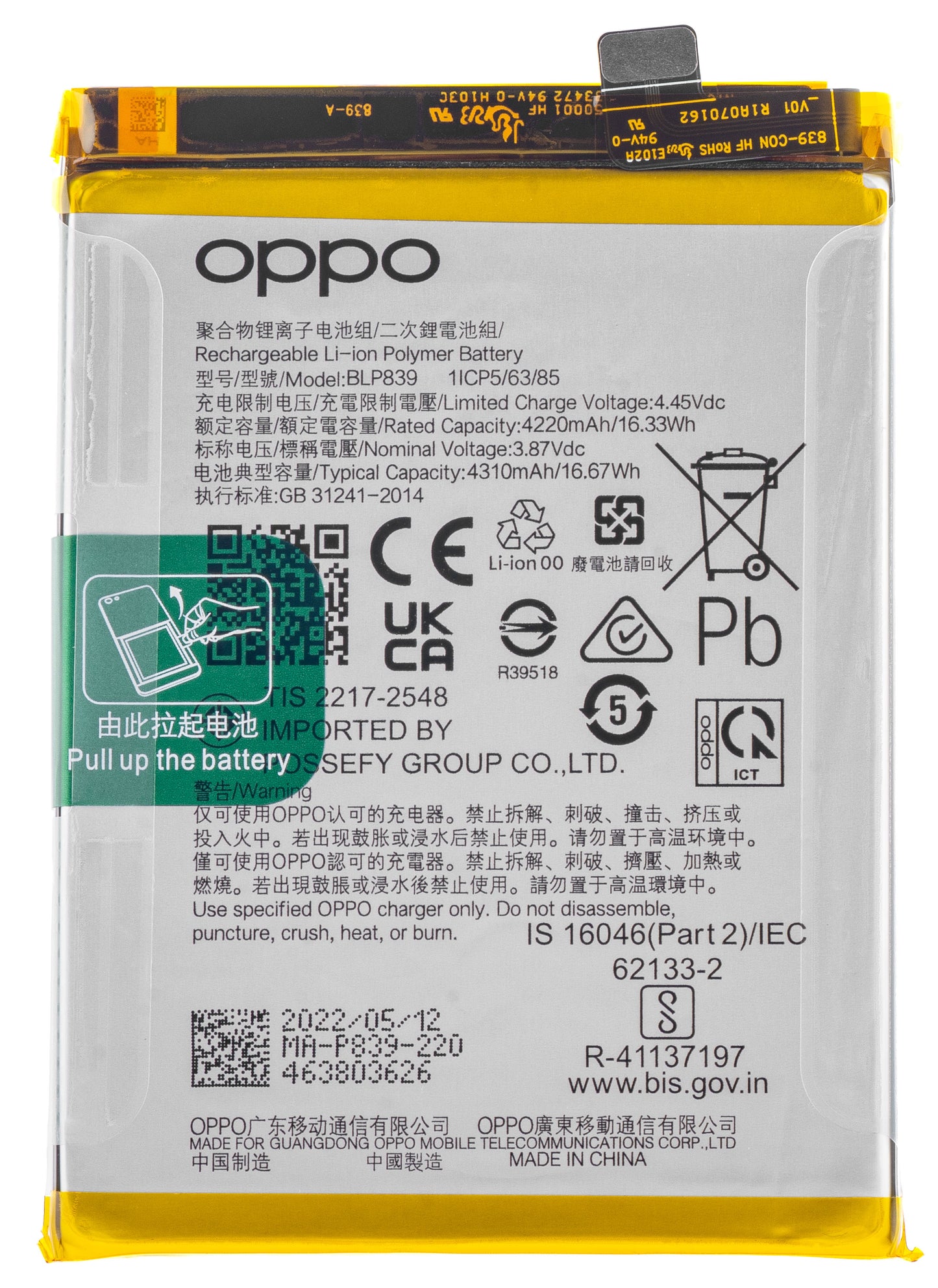 Batteria Oppo F19 Pro+ 5G / Reno6 Z / Reno5 Z / Reno5 Z / A94 5G, BLP839, Service Pack 4906422 