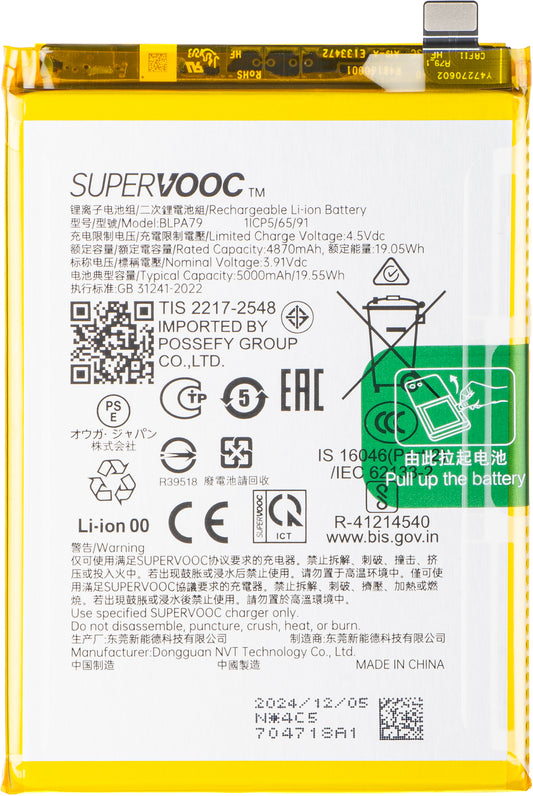 Batteria Oppo F27 / Reno12 F 4G / Reno12 F, BLPA79, Service Pack 621035000150
