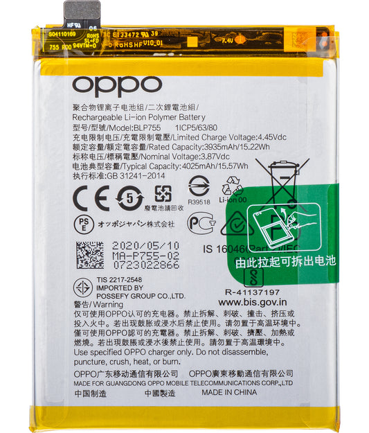 Batteria Oppo Reno3 5G / Reno3 Pro 5G / Find X2 Lite / Find X2 Neo / Reno3, BLP755, Service Pack 4903381