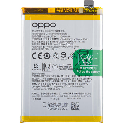 Batteria Oppo A55s / Reno4 F / Reno4 SE / Reno4 Lite / Reno4 Z 5G, BLP779, Service Pack 4904274