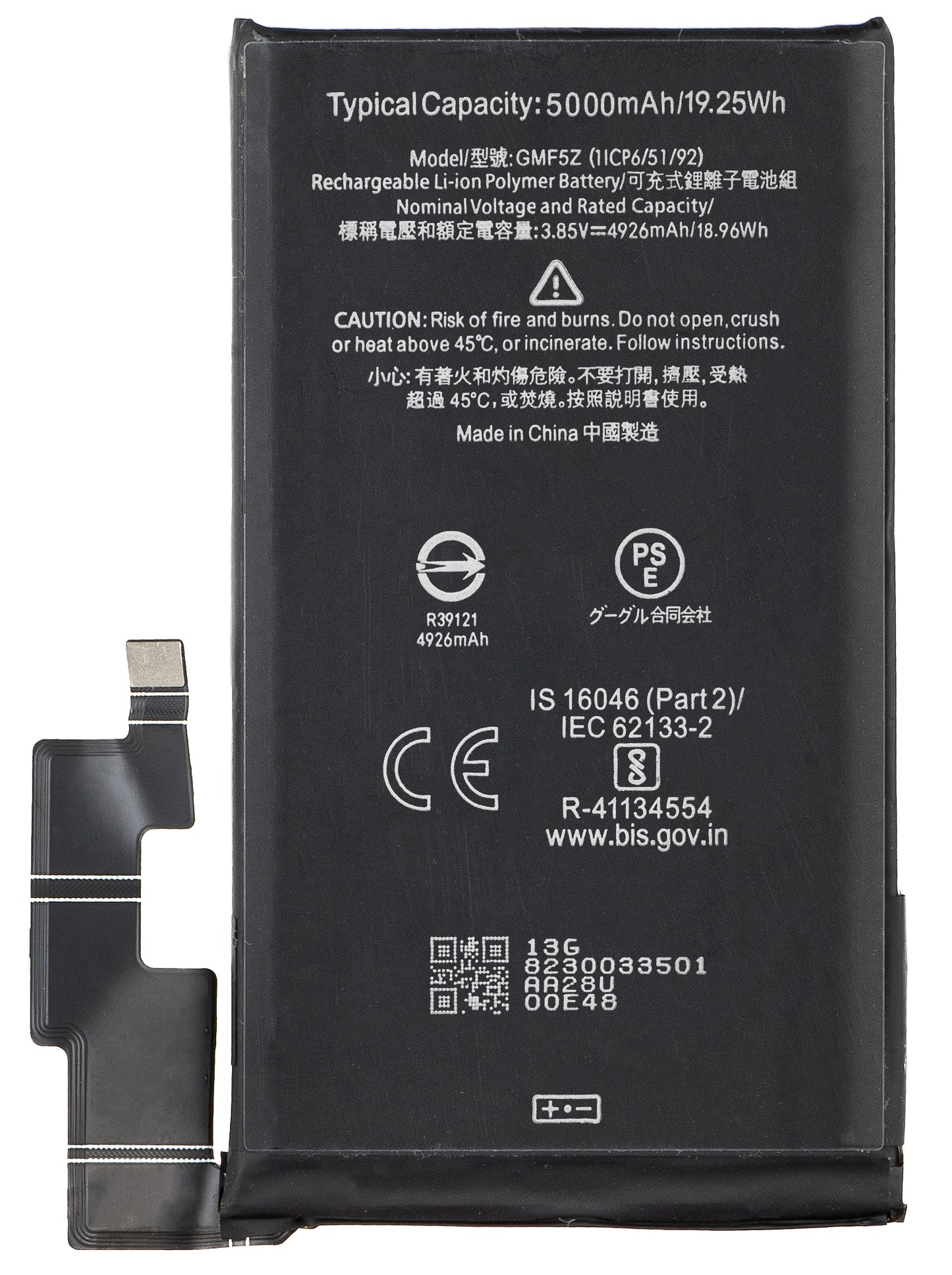 Batteria per Google Pixel 7 Pro, GMF5Z