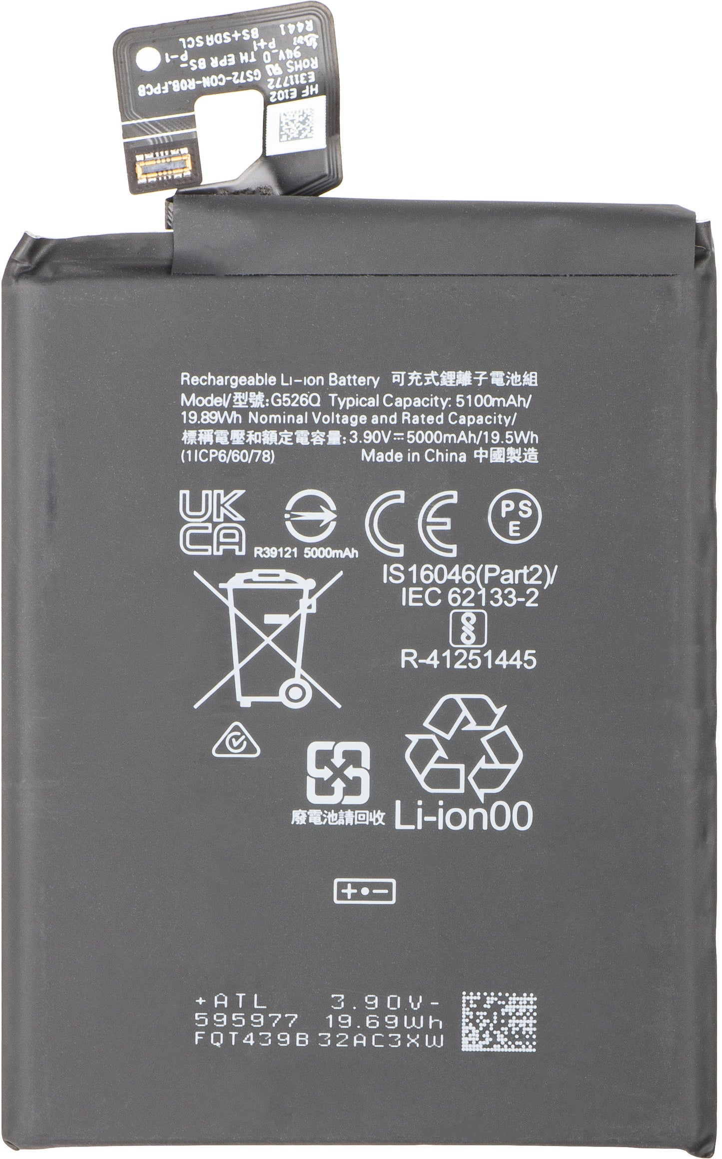 Batteria per Google Pixel 9a, G526Q