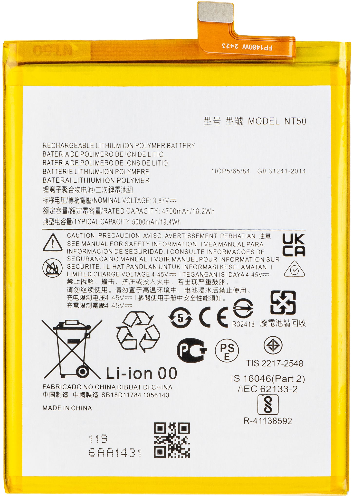 Batteria per Motorola Edge 20 Lite, NT50