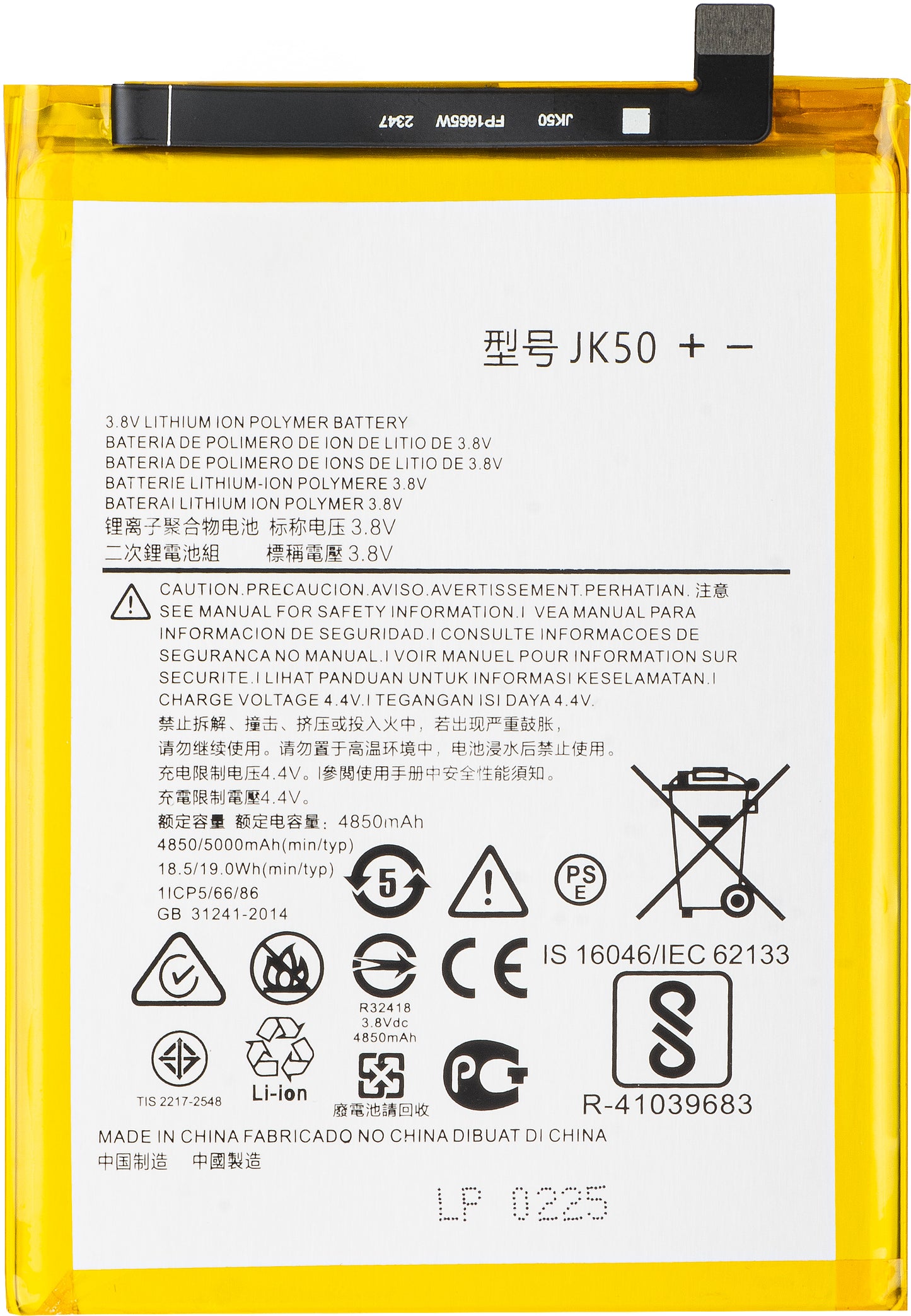 Batteria per Motorola Moto G50 4G / Defy (2021) / G30 / E7 Power / G10, JK50