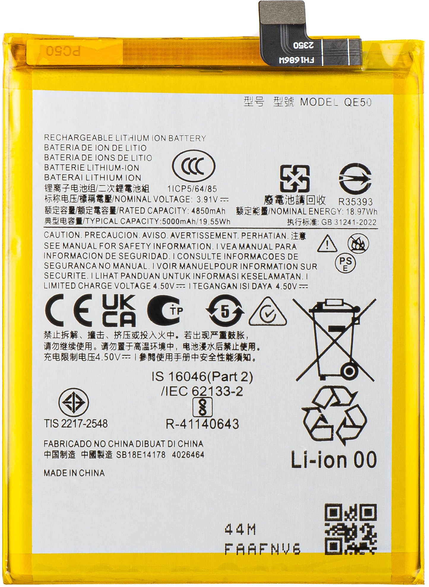 Batteria per Motorola Moto G85, QE50