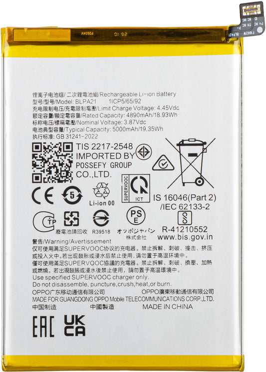 Batteria per Oppo A2x / A18 / A1, BLPA21