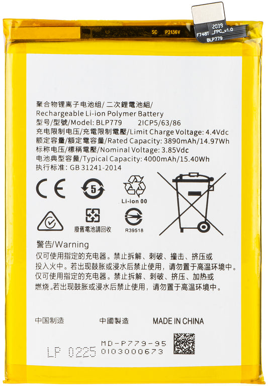 Batteria per Oppo Reno4 F / Reno4 Lite / Reno4 Z 5G / A93 / A92s, BLP779