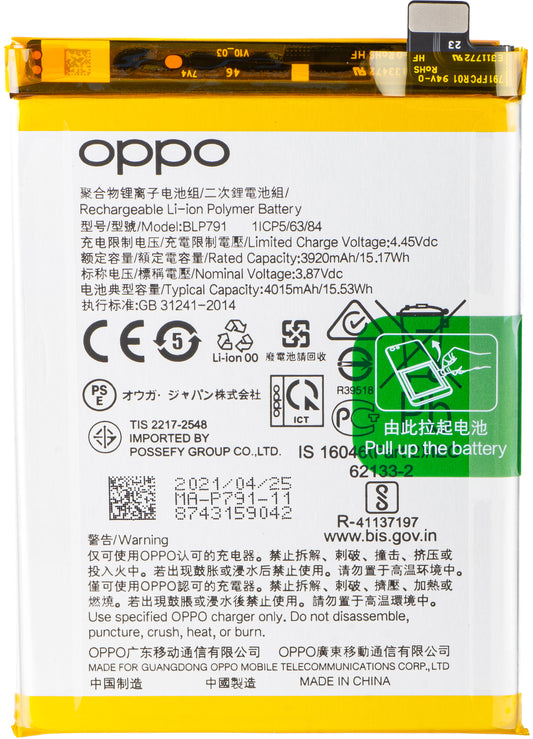 Batteria per Oppo A73 / F17 / F17 Pro / Reno4, BLP791, Service Pack 4904802