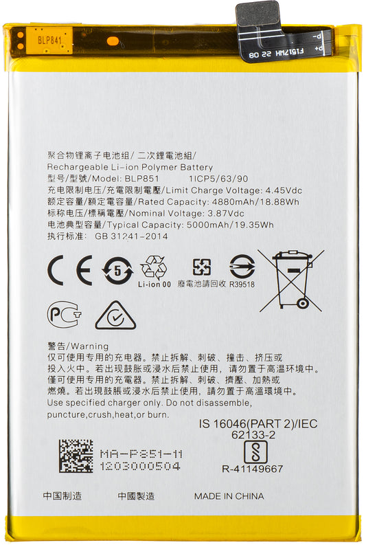 Batteria per Oppo F19s / A95 / F19 / A74, BLP851