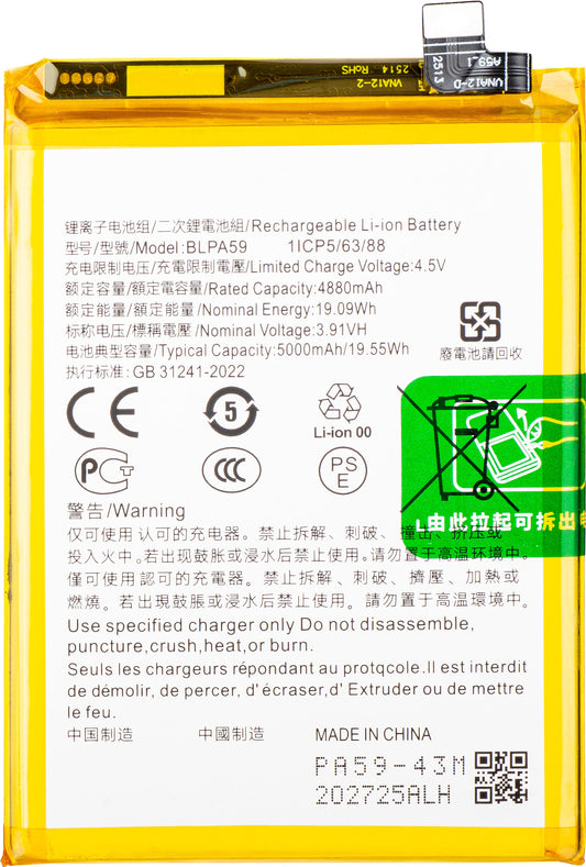 Batteria per Oppo Reno12, BLPA59