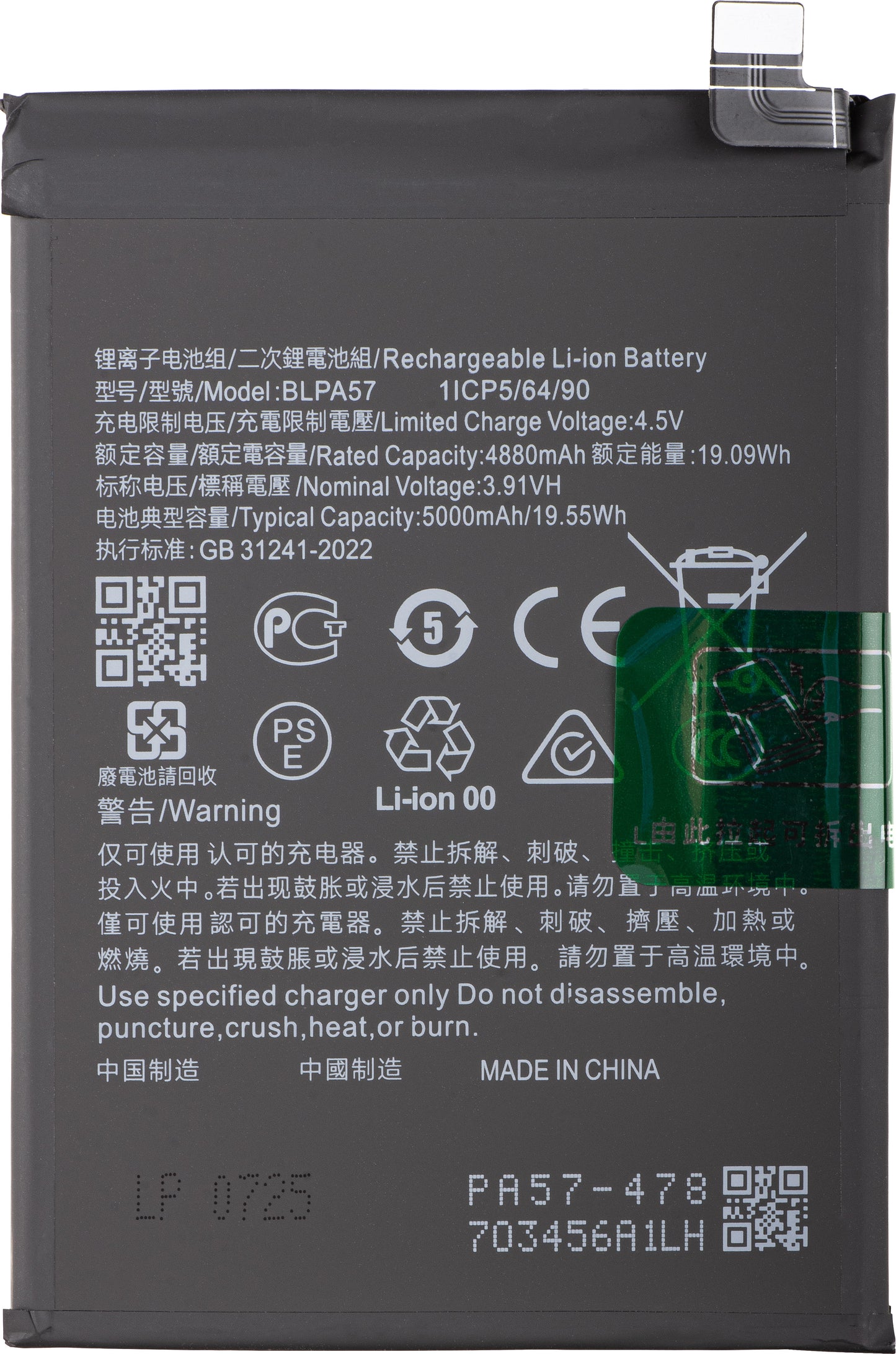 Batteria per Oppo Reno12 Pro, BLPA57