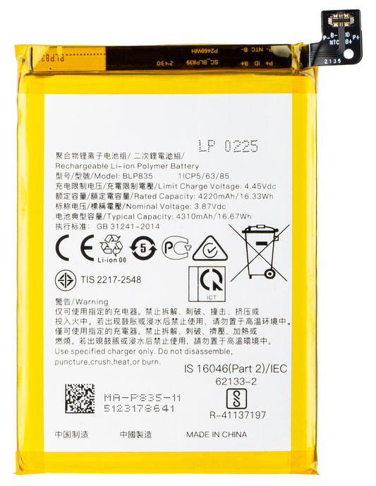 Batteria per Oppo Reno5 F / A94 / F19 Pro / Reno5 Lite, BLP835