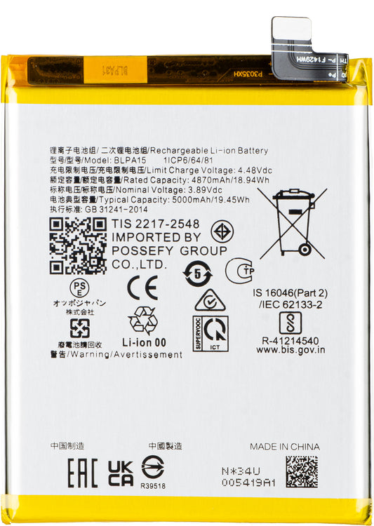 Batteria per Realme 11 Pro, BLPA15