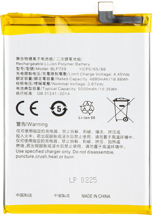 Batteria per Realme C21 / C21Y / C11 / 5 / 5s, BLP729