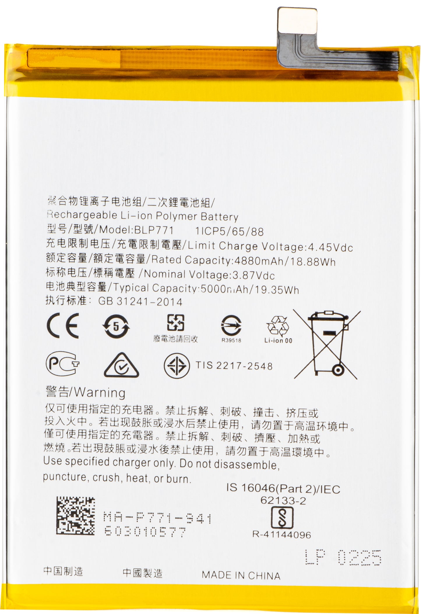 Batteria per Realme C25Y / 6i, BLP771