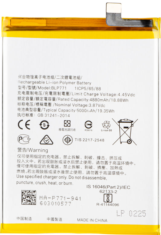 Batteria per Realme C25Y / 6i, BLP771