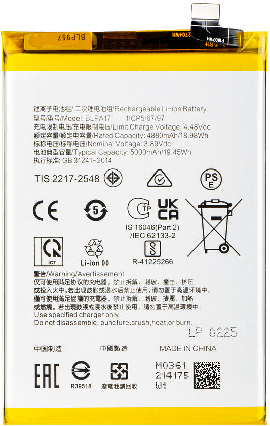 Batteria per Realme C65 / C67 4G, BLPA17