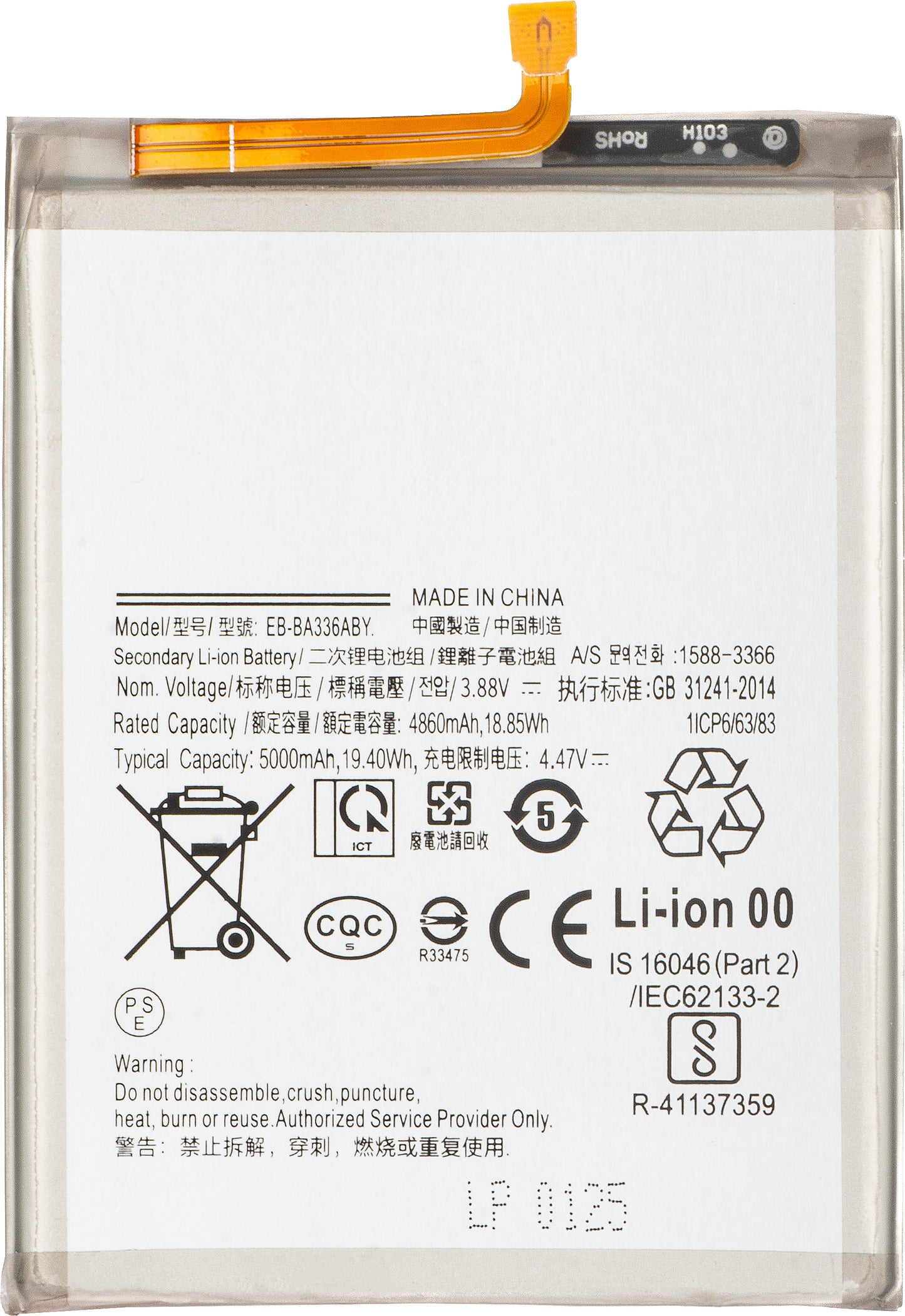 Batteria per Samsung Galaxy A53 5G A536 / A33 5G A336, EB-BA336ABY