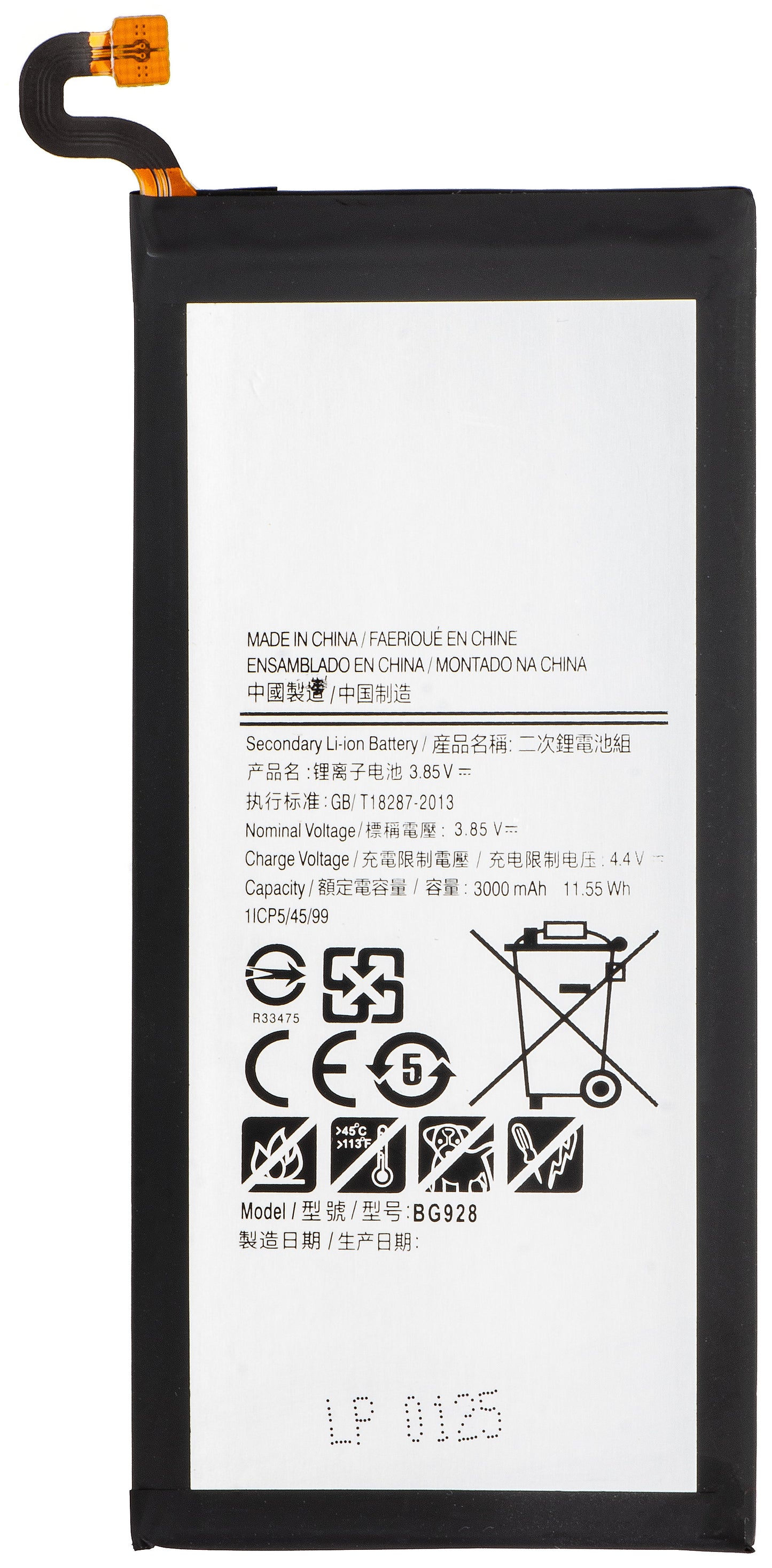 Batteria per Samsung Galaxy S7 G930, EB-BG930ABE