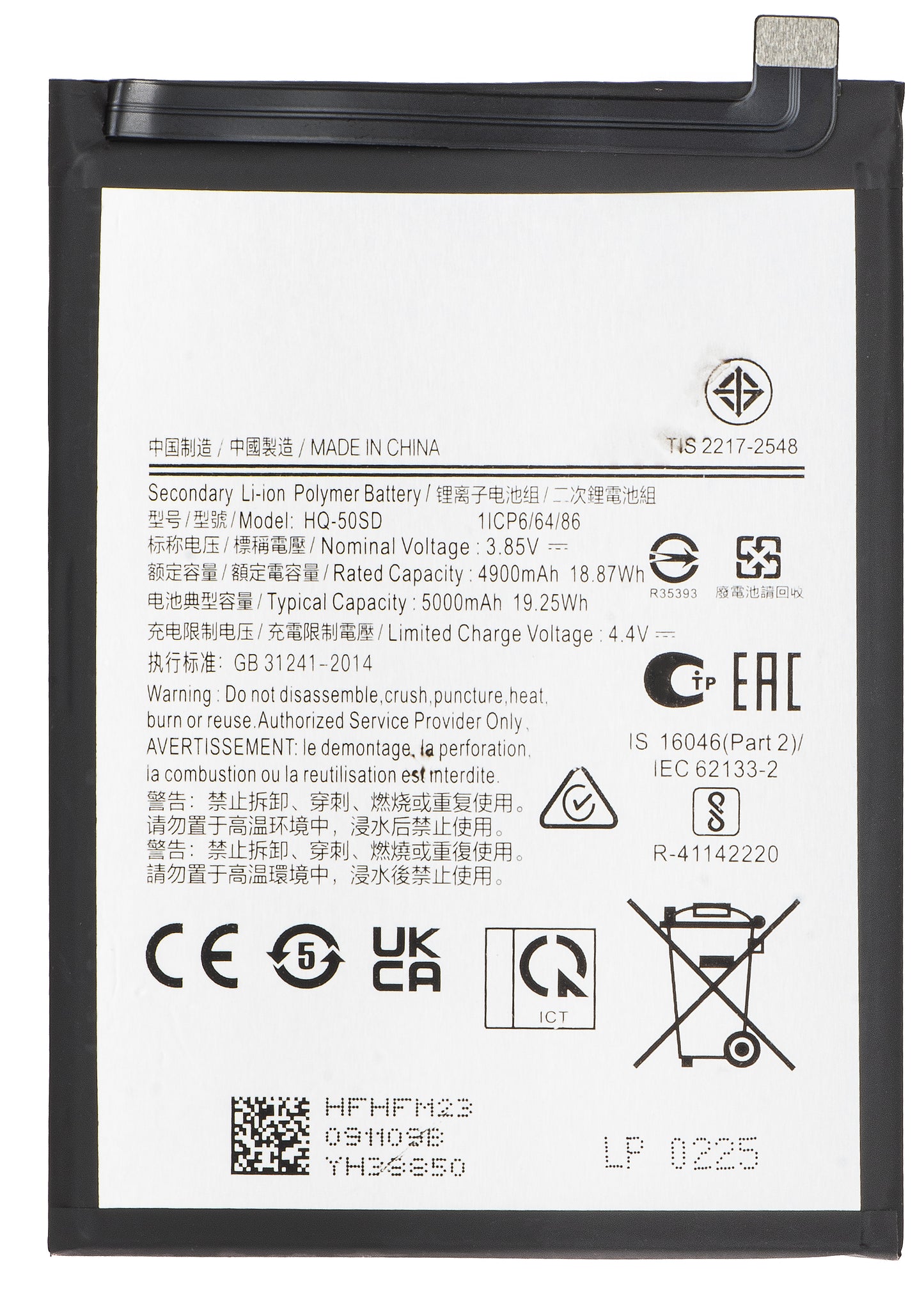 Batteria per Samsung Galaxy A14 A145 / A03s A037, HQ-50SD