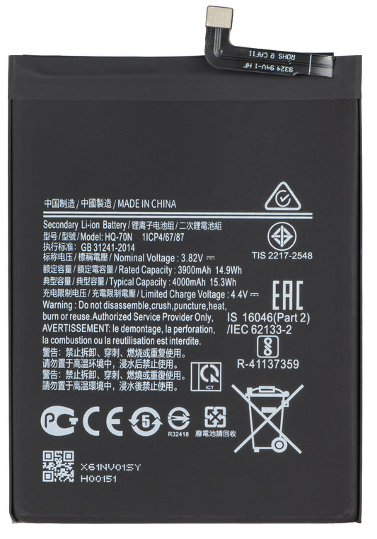 Batteria per Samsung Galaxy A11 A115, HQ-70N
