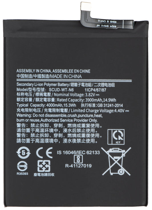 Batteria per Samsung Galaxy A20s A207 / A10s A107, SCUD-WT-N6