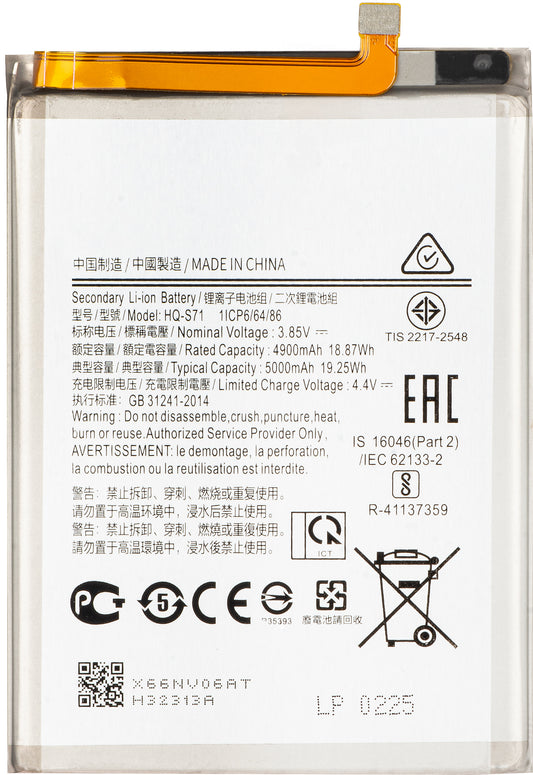 Batteria per Samsung Galaxy M11 M115, HQ-S71