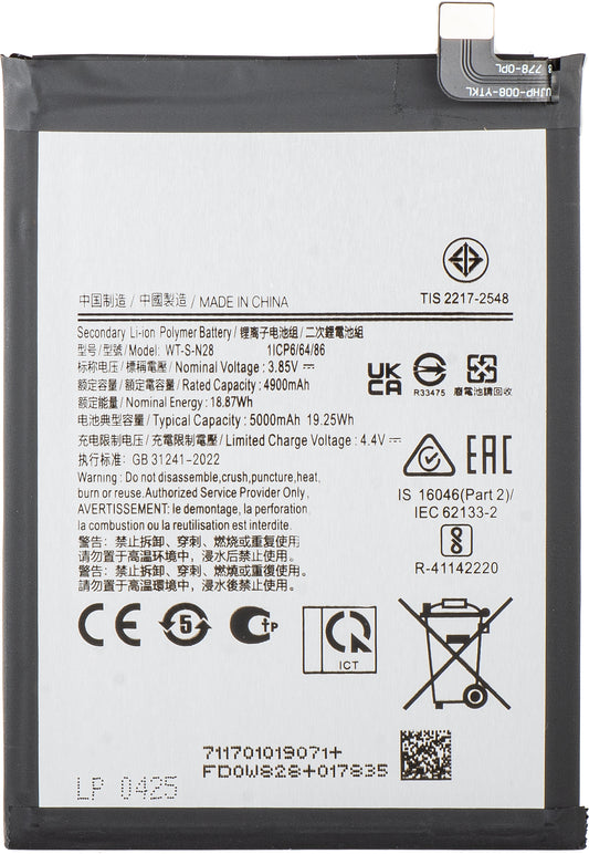 Batteria per Samsung Galaxy A05 A055, WT-S-N28