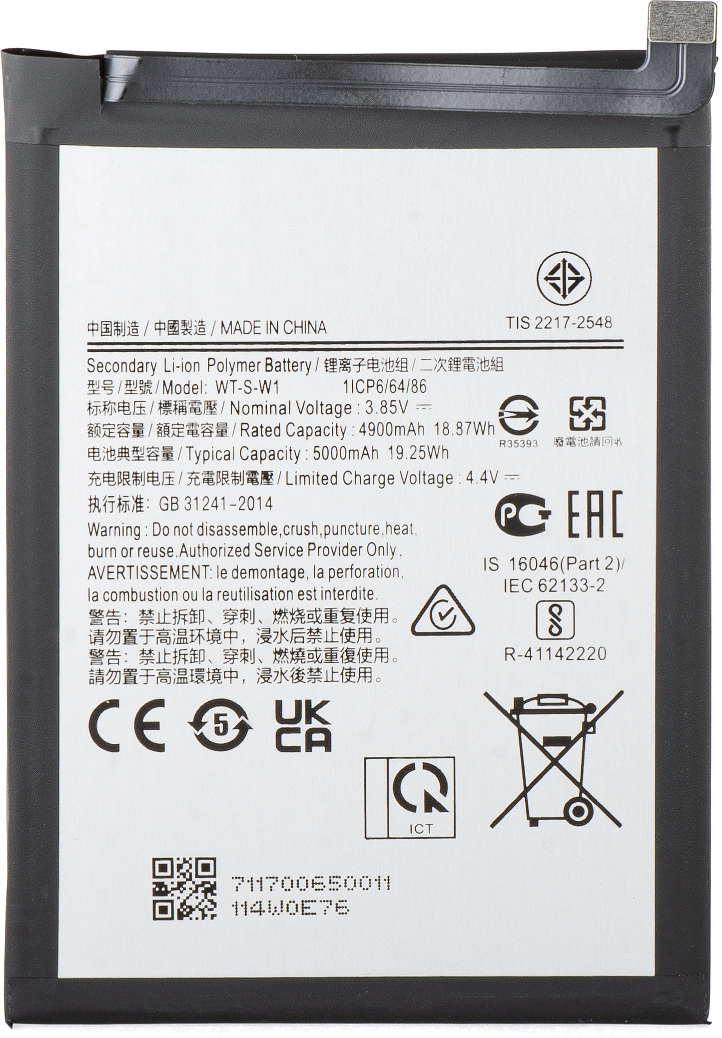 Batteria per Samsung Galaxy A14 5G A146, WT-S-W1