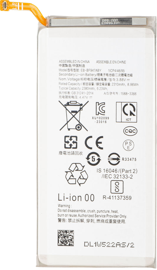 Batteria per Samsung Galaxy Z Fold5 F946, EB-BF947ABY