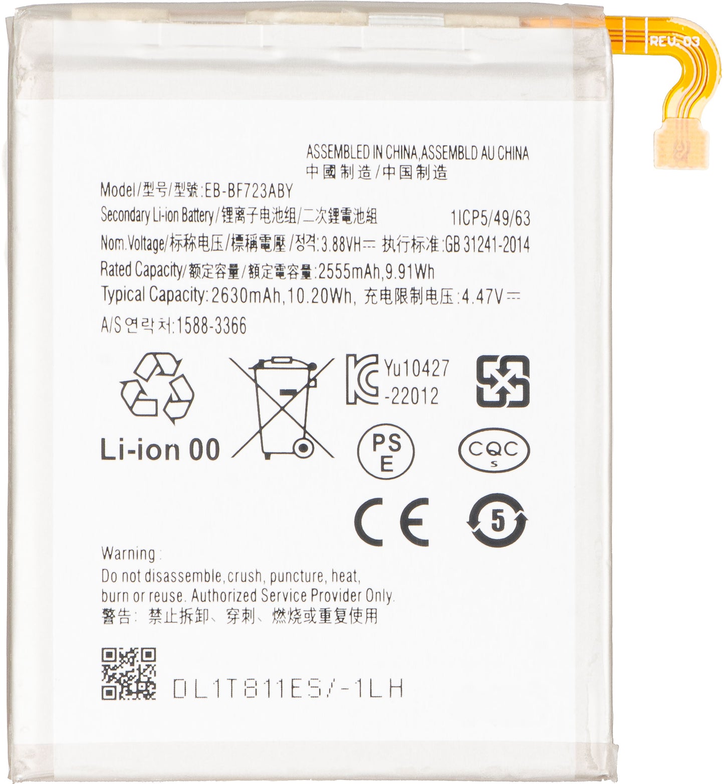 Batteria per Samsung Galaxy Z Flip4 F721, EB-BF723ABY