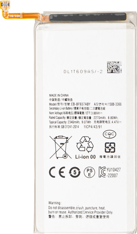 Batteria per Samsung Galaxy Z Fold4 F936, EB-BF937ABY