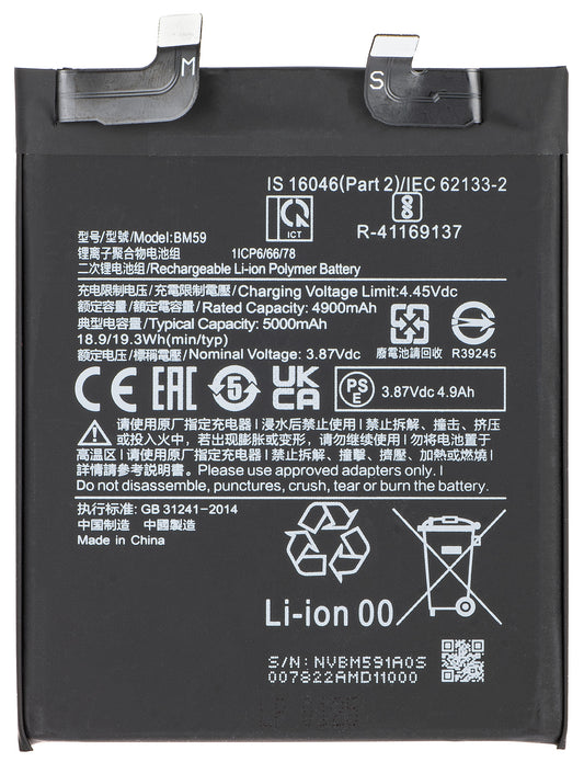 Batteria per Xiaomi 11T, BM59