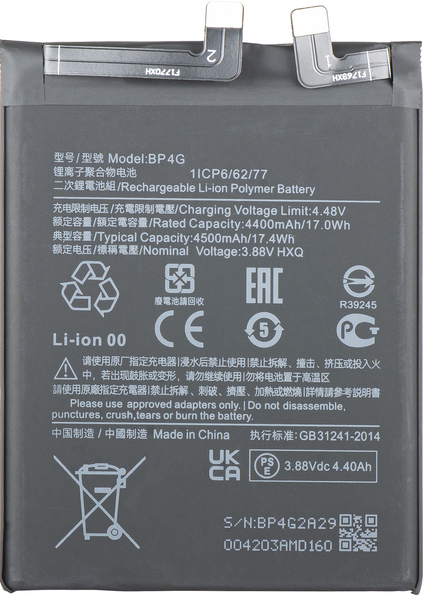 Batteria per Xiaomi 13, BP4G