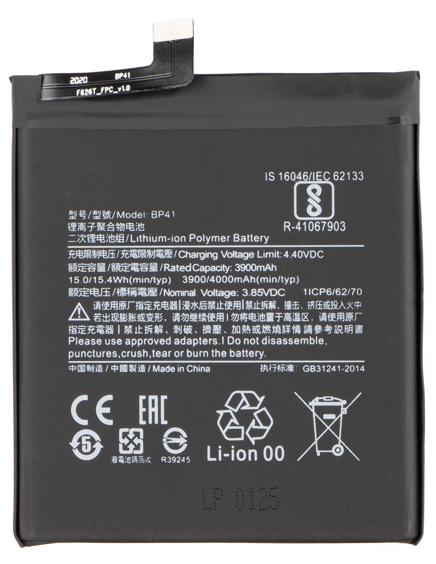 Batteria per Xiaomi Mi 9T, BP41