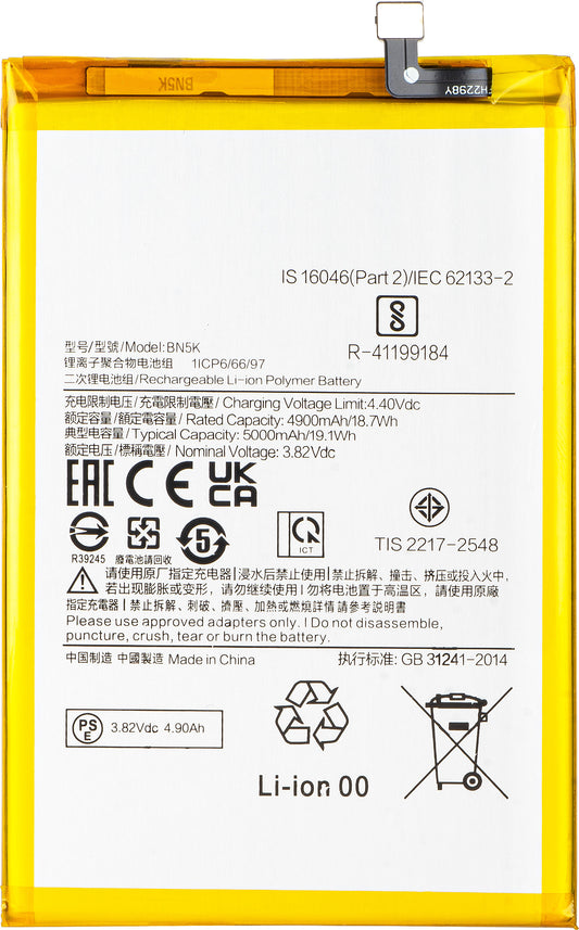Battery for Xiaomi Redmi 12C, BN5K
