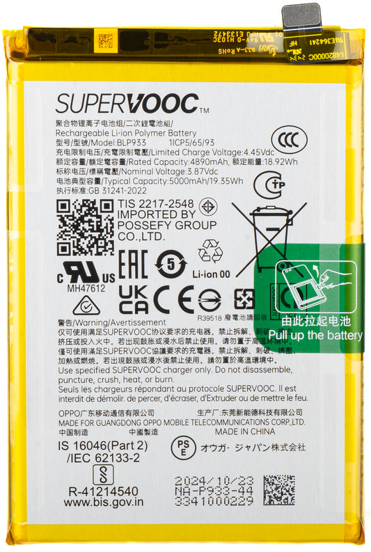 Batteria Realme 11 5G, BLP933, Service Pack 621035000033 