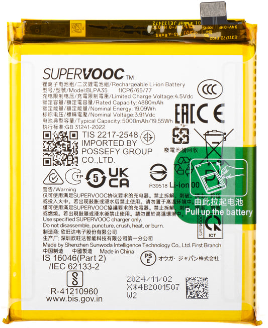 Batteria Realme 12 Pro / 12 Pro+, BLPA35, Service Pack 621035000072 