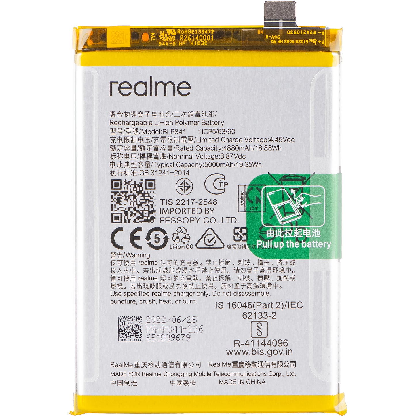 Batteria Realme 8, BLP841, Service Pack 4906860 