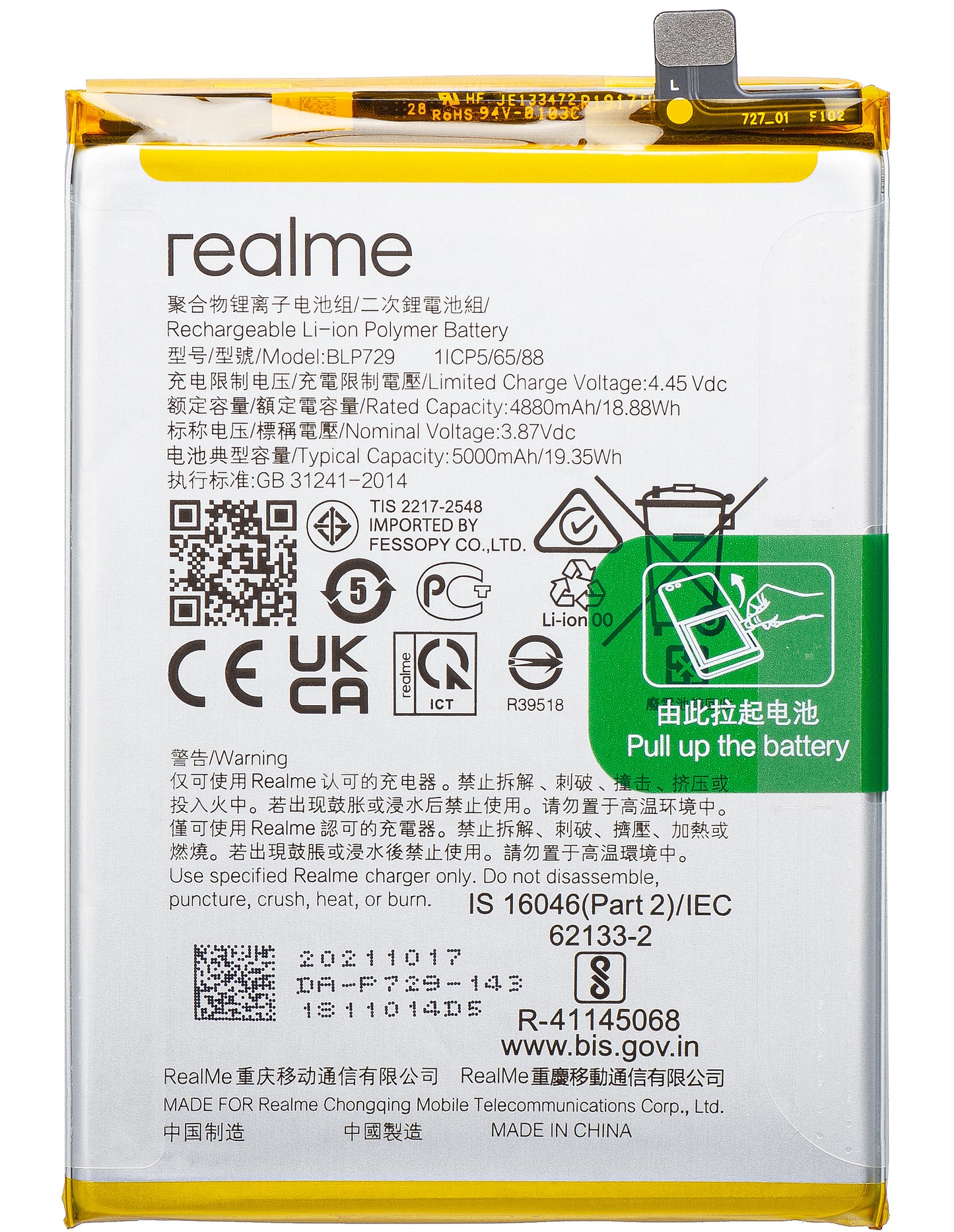 Batteria Realme C21 / C21Y / C11 / 5 / 5s, BLP729